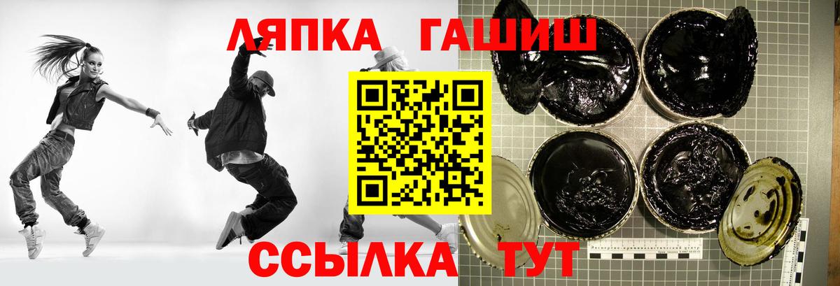 Электросталь  ГАШИШ гарик  ГАШ  Вход с VPN  закладки  ГАШ Ice-O-Lator 