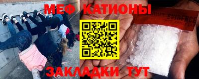 мефедрон Бугуруслан