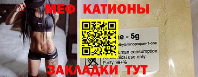 мефедрон Бугуруслан