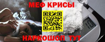 мефедрон Бугуруслан