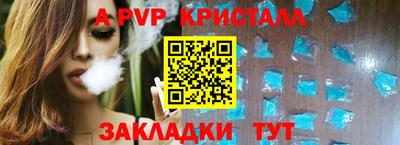 скорость mdpv Бузулук