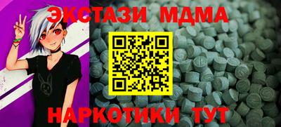 мефедрон Бугуруслан