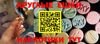 мефедрон Бугуруслан