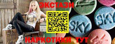 мефедрон Бугуруслан