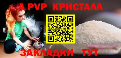 скорость mdpv Бузулук