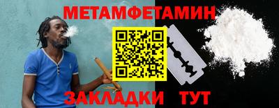 мефедрон Бугуруслан