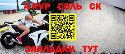 скорость mdpv Бузулук