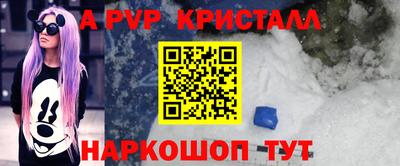 скорость mdpv Бузулук
