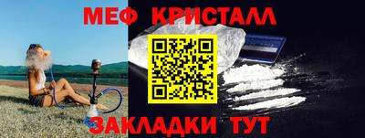 скорость mdpv Бузулук