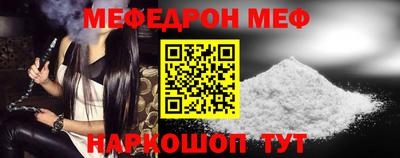 скорость mdpv Бузулук