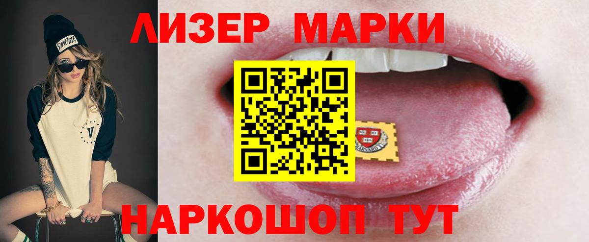 LSD-25 экстази ecstasy  Вход с VPN  Электросталь  Лсд 25 экстази ecstasy 