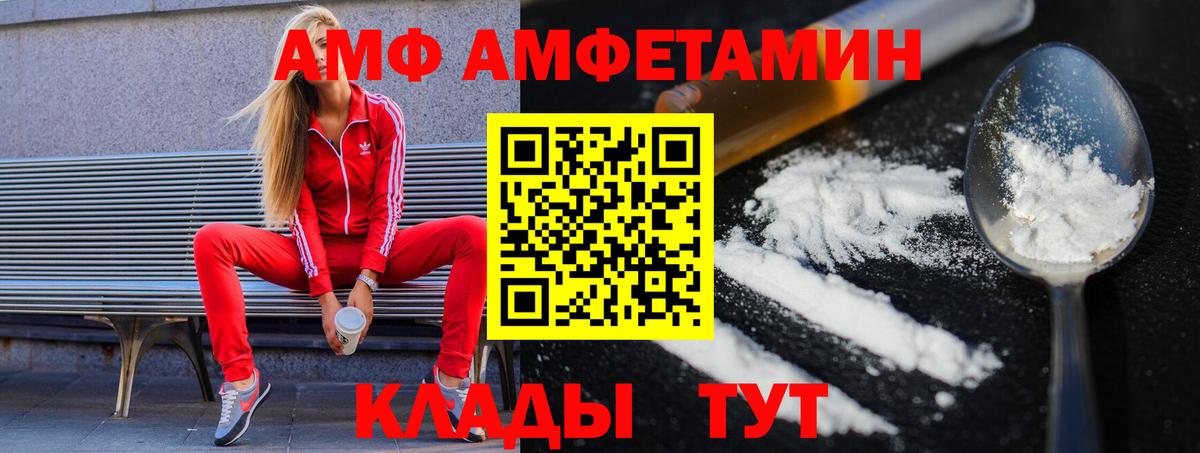Бутират Электросталь