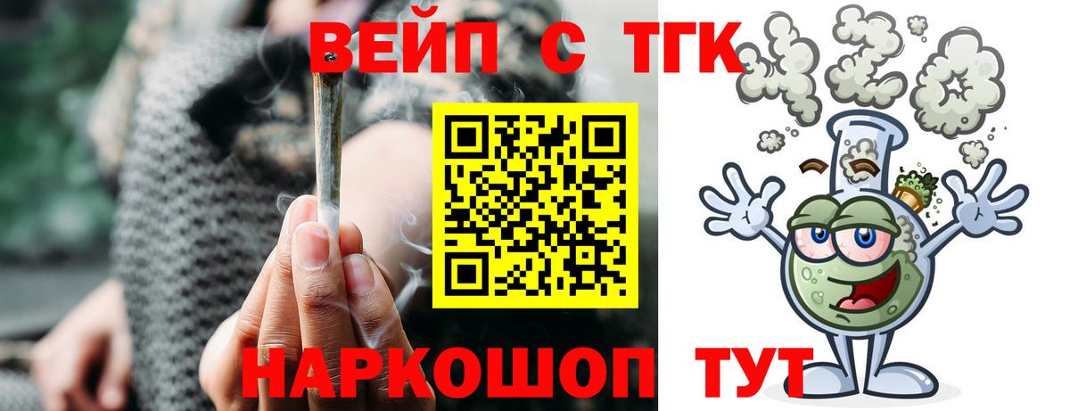А ПВП СК кристаллы  ГАШИШ  Конопля  Электросталь  Вход с VPN  Мефедрон   ГАШИШ  Cocaine 